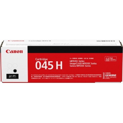 [PQJ099230] Canon 045H Black Toner